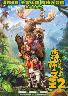 剧集第二季共八集，于2025年2月在纽约开拍，导演贾斯汀·本森、艾伦·穆尔黑德等主创团队回归制作。