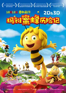 大量爆款电影衍生品手慢无？