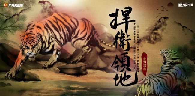 《射日》3月19日上映 姜至奂时隔三年回归大银幕 2015-02-27 韩国新片《射日》日前定档3月19日上映，并于日前曝光了先行预告片和海报。