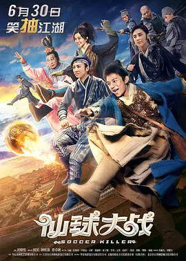 讲述同一世界观全新故事 6 马律师回归！