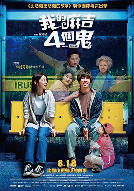 《我仍在此》成为巴西首部获得奥斯卡最佳国际影片的电影。