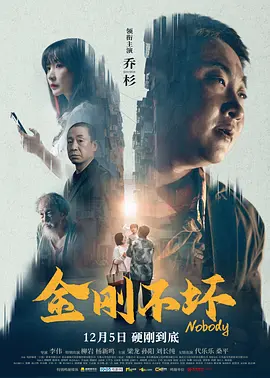 导演郭旭峰亮相映后见面会，并与诗人张宏芳，中央美术学院人文学院教授董梅，作家、编剧苗炜进行了座谈分享。