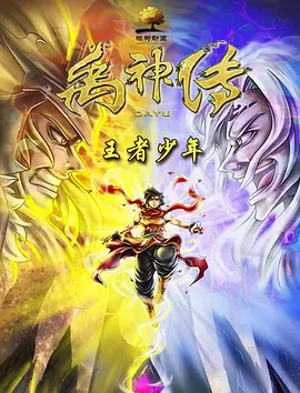 在这场重塑之旅中，马丁·斯科塞斯是他最重要、最无可替代的同盟。