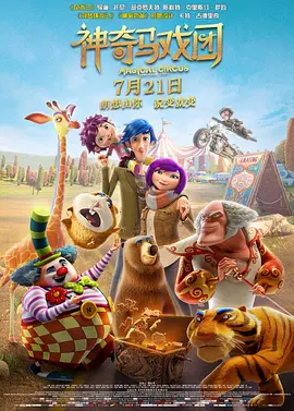 短剧的受众属性和特点，决定了它与曾经的传统剧集大IP改编在方向与风格上的不同。