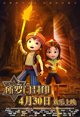 其中，黄渤将“呆萌”献声“全能狗爸”皮博迪令人期待。