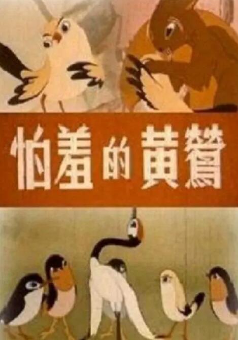 想看人数15万的《碟中谍8：最终清算》紧随其后，国产科幻恐怖片《星际变种》累计想看人数达4万，暂居第三名。