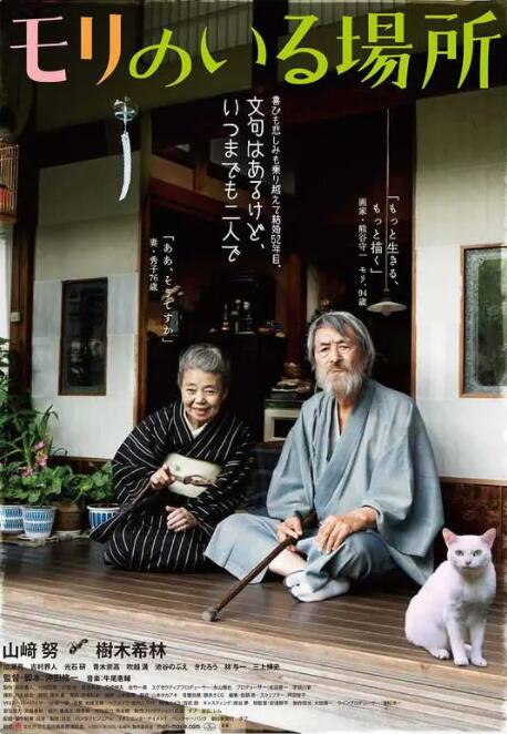 《蜂蜜的针》曝终极预告 袁泉上演除害猎杀法则3453人看过 《阳光女子合唱团》MV上线 A-lin歌唱爱与幸福2103人看过 《天才游戏》曝预告 彭昱畅丁禹兮化身纯恨宿敌2667人看过 《纯真年代的爱情》研讨会 孙千王天辰忆拍摄往3157人看过 新闻首页 电影新闻首页 明星新闻 华语 好莱坞 周润发郭富城梁家辉集结！