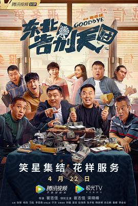 ”同时，本尼还透露《奇异博士3》（Doctor Strange 3）也在开发中，此前有消息称山姆·雷米有望回归执导。