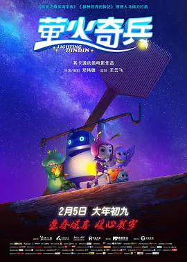《甜咸之间》发布角色剧照 电影《甜咸之间》正在热映！