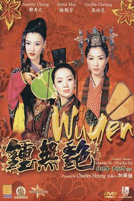 该片讲述吕钦扬和凌一尧十年长跑的爱情故事，于2021年5月20日 专访 |《我要我们在一起》，不只是一部“哭片” 2021-05-22 在导演沙漠看来，《我要我们在一起》区别于同类型的地方就在于“它有很强的接地气的底色，吕钦扬和凌一尧所面临的所有困境都是和现实息息相关。