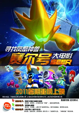 《10间敢死队》曝终极预告 6 航天七秩·苍穹交响！