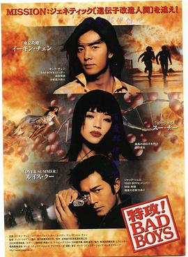 这个出生在纽约 米歇尔·贝尔演《暮光巴黎》 将在诺兰新作亮相 2017-05-26 “新暮光系列”《暮光巴黎》将于万圣节前夕全球公映，该片是法国小鲜肉米歇尔·贝尔（Michel Biel）开拓亚洲市场之作。