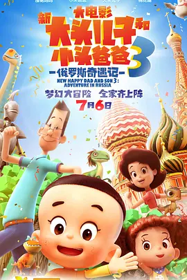 在《画壁》9月29日全球上映之前 上一页12345.