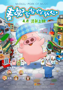 2017-12-11 近日，你们可清纯可禁欲的“男朋友”菅田将晖在东京举行的某活动中谈了自己的恋爱理想型，迷妹们快来看看自己符合几条！