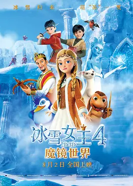 其中，由陈思诚执导，王宝强、刘昊然主演的影片《唐人街探案3》上映次日，单日票房破8亿，累计票房报收18.22亿元。