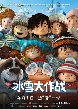 3月4日，明星委员宋春丽、宋丹丹现身，进行政协小组讨论。