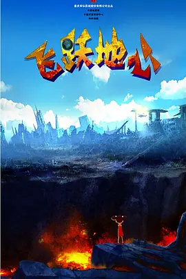 马东锡主演《十二》选角完成2024-11-01 时隔8年回归荧幕！