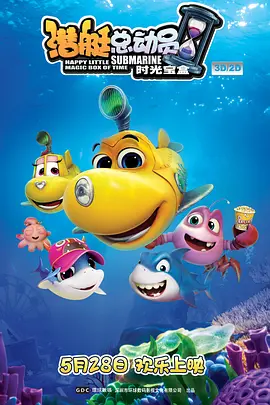 《白银帝国》涉嫌抄袭 导演回应称“以讹传讹” 2009-02-06 《白银帝国》海报 《卧虎藏龙》海报 第59届柏林影展于2月5日正式开幕，入围“特别展映”单元的《白银帝国》将于12日亮相。