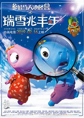 而作为物语系列首部曲的《成都一夜》，则在预告片公布之初便备受期待，女主角付梦妮更是在岩井俊二的镜头下变 岩井俊二来华全记录：《烟花》是时隔15年的重逢 2017-12-08 日前，正在热映中的动画电影《烟花》公布原作者岩井俊二来华全记录短片——《遇见岩井俊二》。