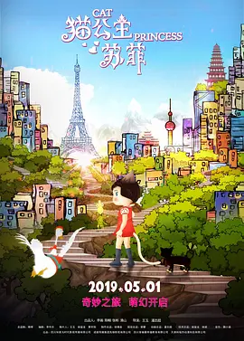 男主角赫拉克勒斯的扮演者，好莱坞男星道恩·强森及导演布莱特·拉特纳，监制比由·弗林一同出席了当晚的红毯及观众互动环节。