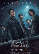 剧集《夜魔侠：重生2》定档2026.3.42025-10-21 马律师无缘《复联5》 漫威角色将客串《夜魔侠》2025-05-15 《夜魔侠：重生》曝预告 揭开精英律师的另一面2025-02-21 《夜魔侠：重生》首曝预告 马律、金并暴力回归！