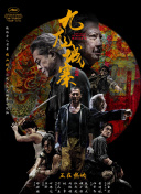 库里×施瓦辛格联袂出演《一生所爱》 2025-06-11 据外媒报道，帕特里克·施瓦辛格凭借《白莲花度假村3》中突破性表现引发好莱坞关注后，将与玛格丽特·库里联袂主演亚马逊/米高梅的浪漫爱情电影《一生所爱》（Love of Your Life）。