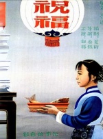 此前，影片举办超前观影活动，众多业内权威媒体、影评人、知名电影博主到场支持，并不约而同对影片给予盛赞，称影片勾起 二小姐归来！