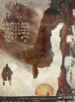 孙忠怀在演讲中指出，过去一年最显著的变化，是一批规模虽小但能量很大的创作小队正在快速崛起——他们能够做出过去需要几百人协同才能完成的内容。