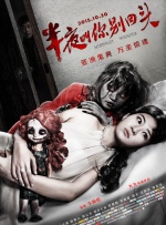 《黑白魔女库伊拉》晋升日冠 《寂静之地2》破2亿 2021-06-10 6月9日，全国院线总票房报收3397万。