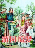 此次，她与大家分享了自己的最新电影作品《营救飞虎》，这部历史剧情战争动作片，改编自东江纵队港九大队1944年营救美军飞虎队飞行员的真实事件，讲述香港沦陷期间游击队员沙胆仔、三家姐、单刀及虾米等人潜入日军保龄球馆营救被俘飞行员詹姆斯，与潜伏人员欢少的刺杀日军高官任务意外交织，小队在日军海陆空封锁下展开48小时生死突围并传递关键情报的故事。