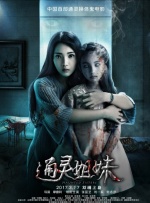科林·费斯《特勤局》曝剧照 特工改造计划来袭 2014-05-21 由众多英国老戏骨出演的影片《特勤局》日前公布了数张剧照。