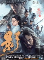 这部影片的设定是在1994年，也就是九龙城寨拆迁的时候，电影《银翼杀手》就以九龙城寨为背景设定了一个与麦浚龙电影中相似的中未来都市的景观。
