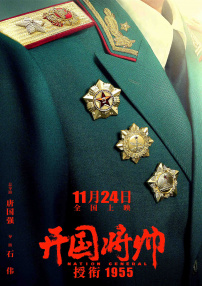 2024-06-13 当地时间6月11日，美国，乔什·奥康纳、格伦·克洛斯现身《利刃出鞘3》片场，从路透照中又能窥见一些端倪。