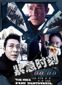 《10间敢死队》曝终极预告 6 航天七秩·苍穹交响！