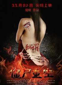 不止于此，陈思诚更是借角色的嘴，来了一句“陈思诚式拼贴”，和观众完成了打破第四面墙的互动。