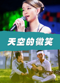 []独家原创稿件，未经授权不得转载，违者将追究其相关法律责任 标签： 跟着电影品美食2026春节档浙江绍兴 ： 相关新闻 M指数：57.52亿收官！