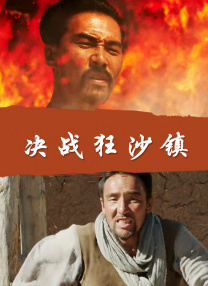 佳片有约｜《少林小子》一段妙趣横生的武林寓言 2025-04-12 漓江之畔，“龙鲍”两家因误会结下梁子，八儿八女的江湖趣事里暗藏玄机。