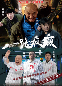 对话·邢家栋 |《士兵突击》20年后 他不只有硬汉_电影策划_ 消息 首页 新闻 视频 大片 影库 CCTV6 VIP影院 搜索 电影 星闻 独家 更多 专题 图片 视频 滚动 首页 新闻 大片 影库 CCTV6 VIP影院 客户端 电影网>新闻>原创深度策划 对话·邢家栋 |《士兵突击》20年后 他不只有硬汉 时间：2026.01.05 ： 作者：阿金 ： 专稿 不负众望，导演柯汶利继《默杀》之后，新作《匿杀》同样表现猛进，问鼎元旦档新片票房冠军。