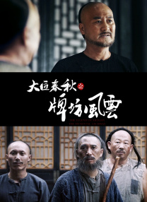 2025-12-23 “光影绽放中国行·跟着电影去旅游”的全新旅程，即将于内蒙古呼伦贝尔活力启航！