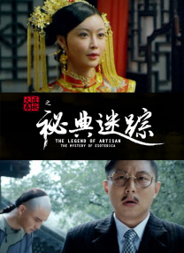 在一次意外中，她结识了魔法师哈尔。