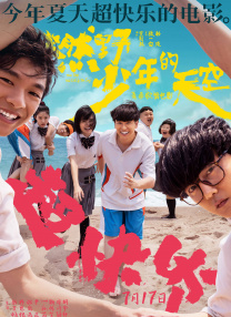 《浴血黑帮》宣布推出续集剧集 10 德鲁·斯特鲁赞去世 曾为《哈利·波特》设计海报 独家专访 王鹤润专访 | “见山是山” 从演自己到成为角 宋木子专访|从“献声”到“参演”的圆梦之旅 明星写真 去写真频道 王俊凯盛夏光年大片 展现一纪成长轨迹与艺术 啪姐性感登封！
