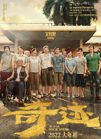 即将上映的影片既有实力派演员们尝试突破和挑战自我的力作，如张艺兴将在《不说话的爱》中饰演听障人士，守护珍贵父女情；