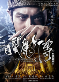 杨洁追悼会在京举行 《西游记》剧组成员齐现身 2017-04-21 2017年4月21日，86版《西游记》的总导演杨洁的追悼会在京举行。