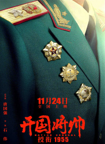 徐璐张铭恩公布恋情 两人合体录制恋爱真人秀超甜 2019-08-06 8月6日，张铭恩徐璐正式官宣恋情。