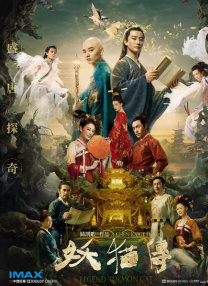《急先锋》曝主题曲 百人合唱《壮志凌云在我胸》 2020-01-13 1月13日，由唐季礼执导，成龙、杨洋、艾伦、徐若晗、母其弥雅、朱正廷主演的电影《急先锋》发布主题曲《壮志在我胸2020》MV，成龙大哥与来自各行各业的百位 “大哥” 一起动情唱响新年愿望。