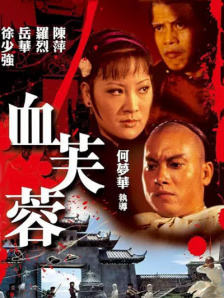违者将追究其相关法律责任 标签： 文斯·吉里根同乐者蕾亚·塞洪 ： 相关新闻 《同乐者》曝预告 《绝命毒师》主创打造科幻新剧2025-10-23 《绝命毒师》主创新作!