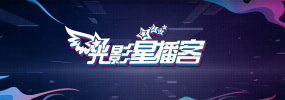 加里·奥德曼留名仪式！